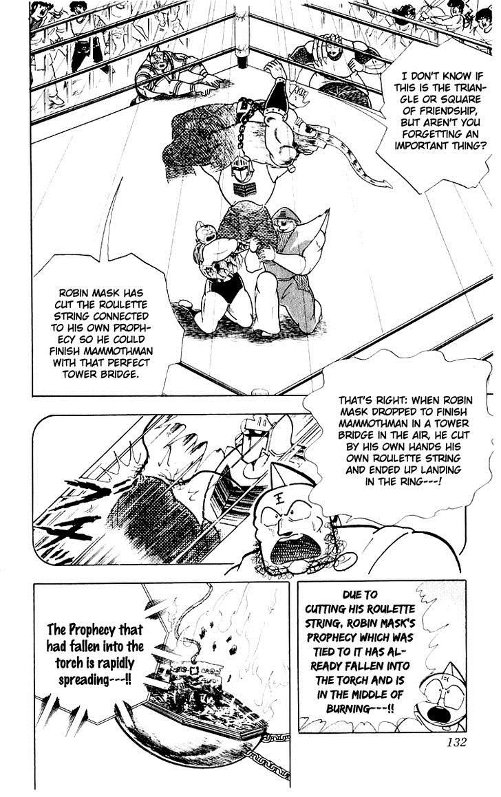 Kinnikuman chapter 369 page 5