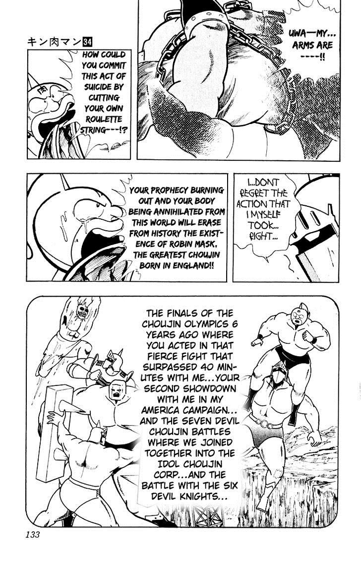 Kinnikuman chapter 369 page 6