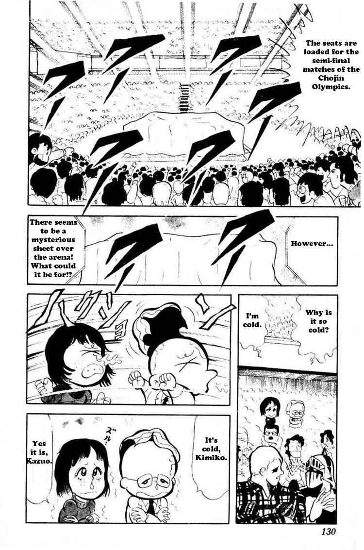 Kinnikuman chapter 37 page 6