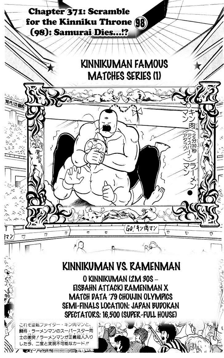 Kinnikuman chapter 371 page 2