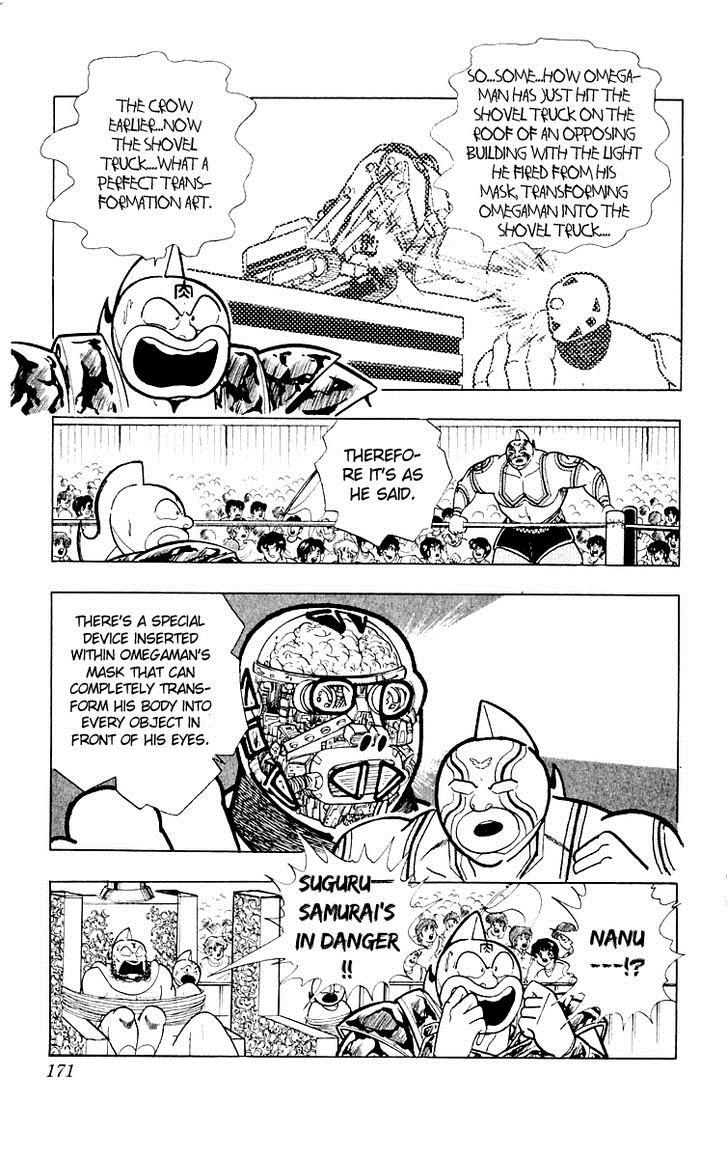 Kinnikuman chapter 371 page 4