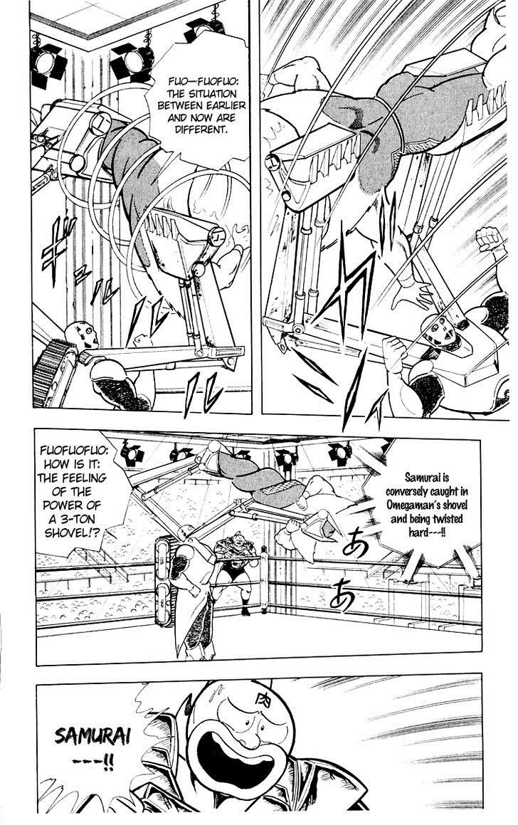 Kinnikuman chapter 371 page 5