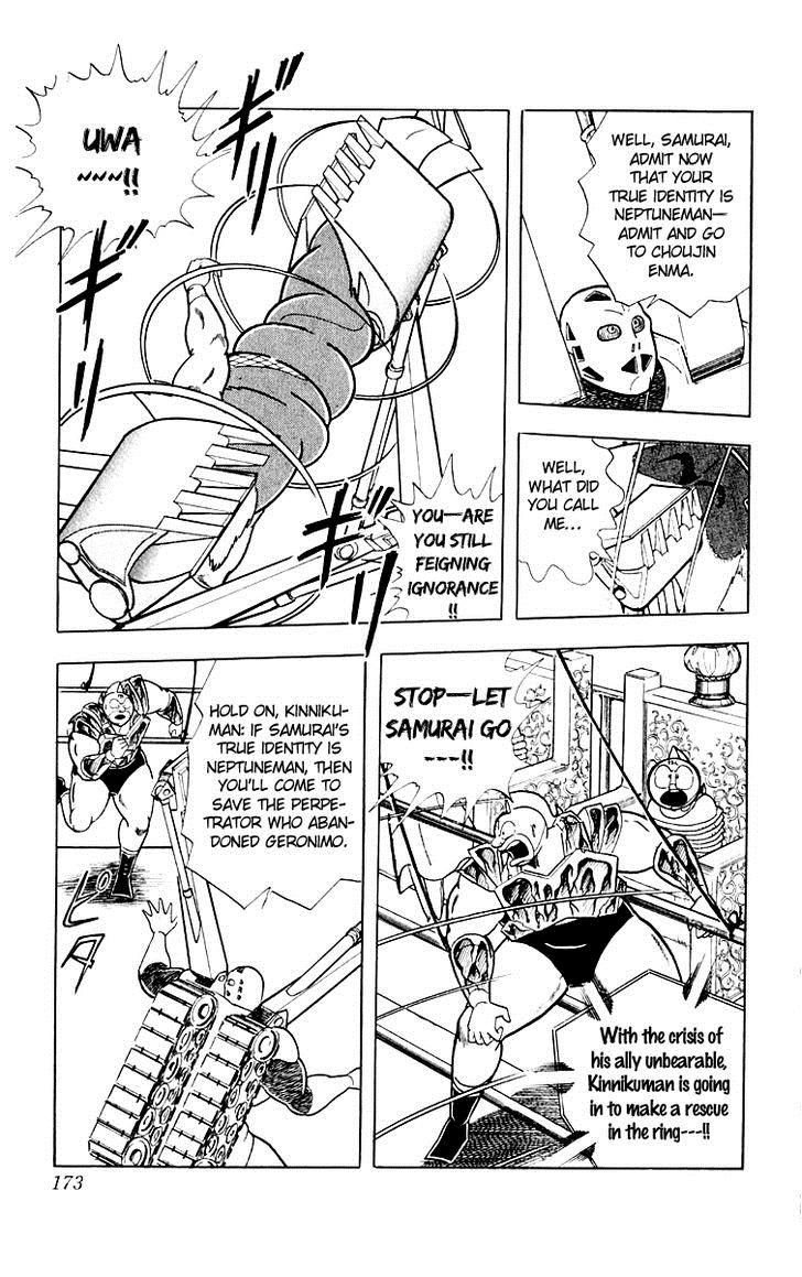 Kinnikuman chapter 371 page 6