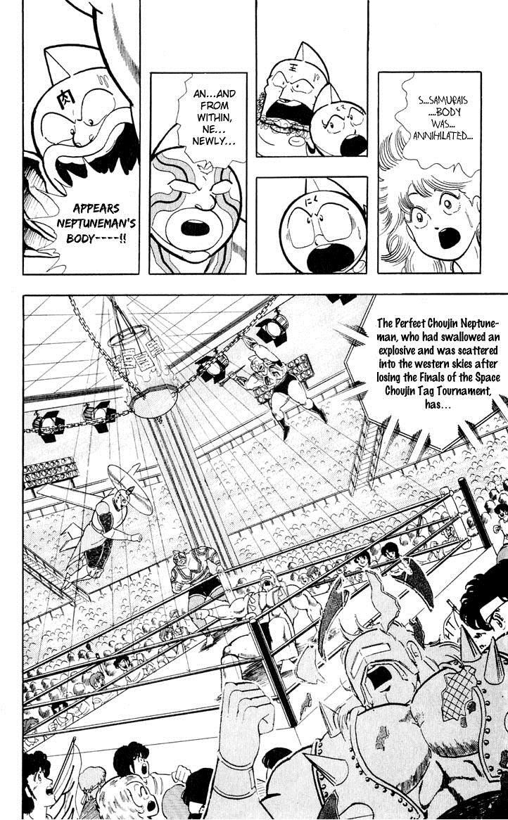 Kinnikuman chapter 372 page 10