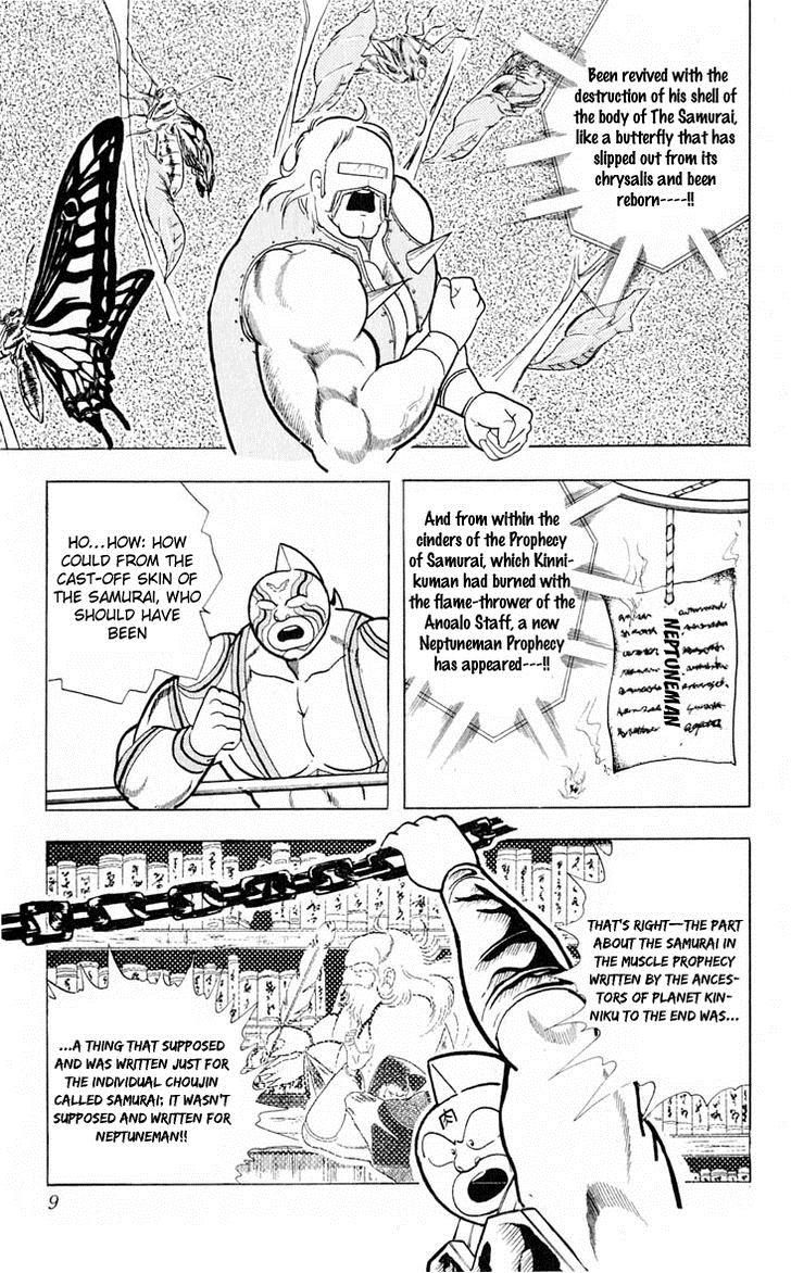 Kinnikuman chapter 372 page 11