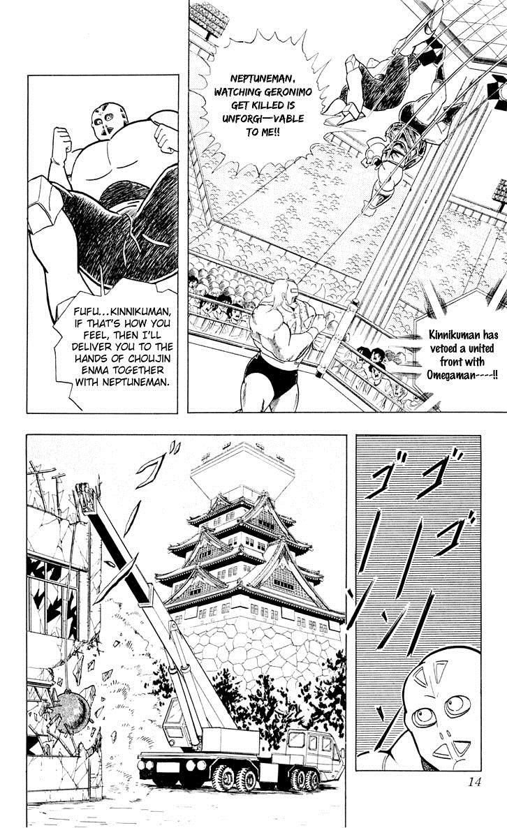 Kinnikuman chapter 372 page 16