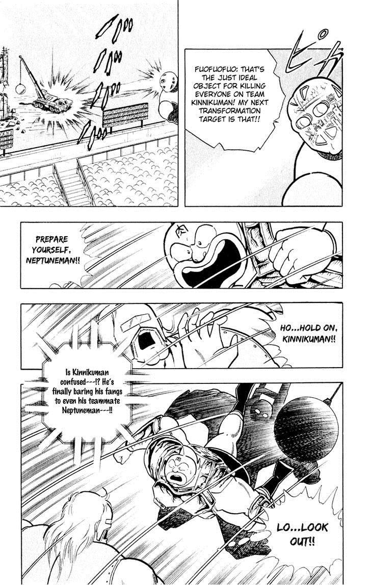 Kinnikuman chapter 372 page 17