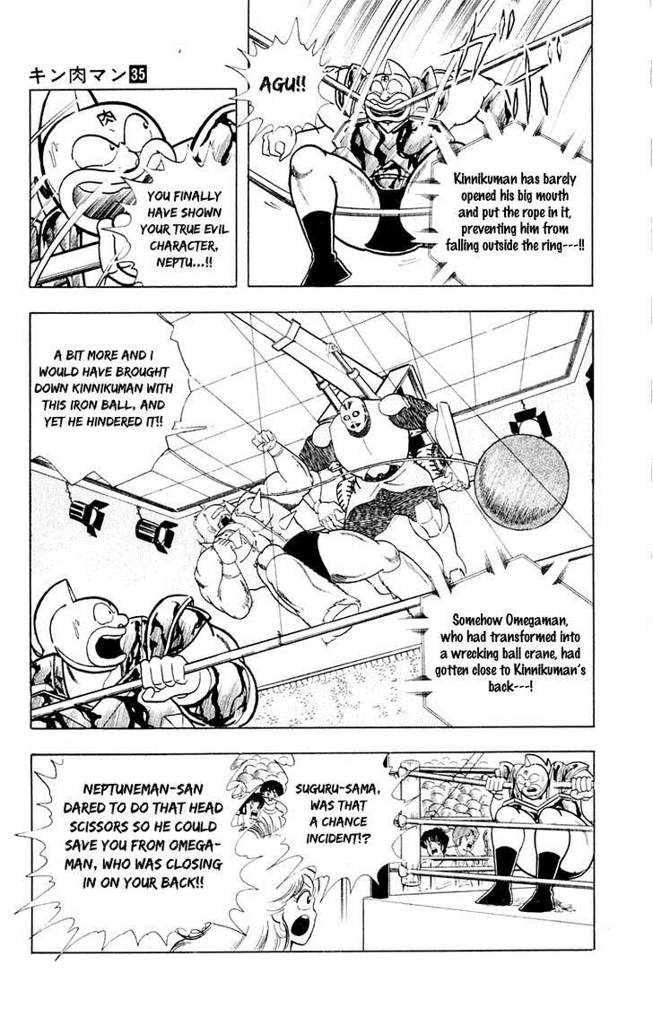 Kinnikuman chapter 372 page 19