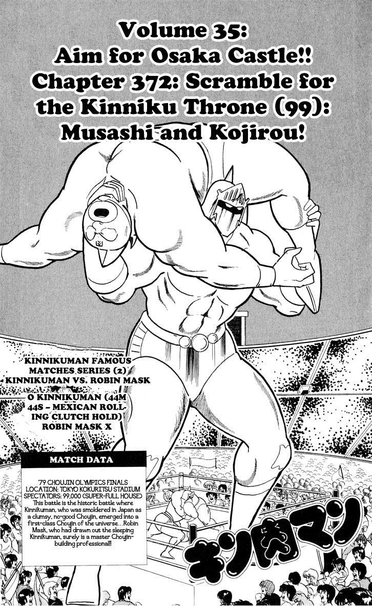 Kinnikuman chapter 372 page 9