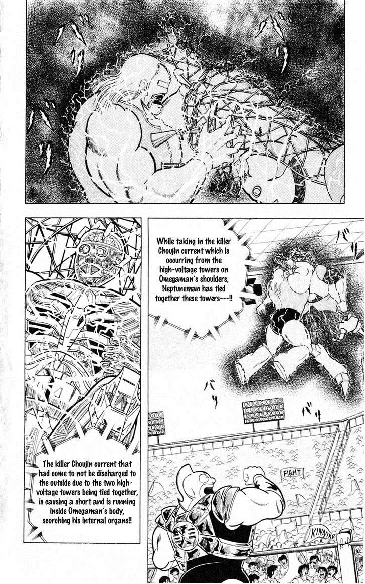 Kinnikuman chapter 374 page 3