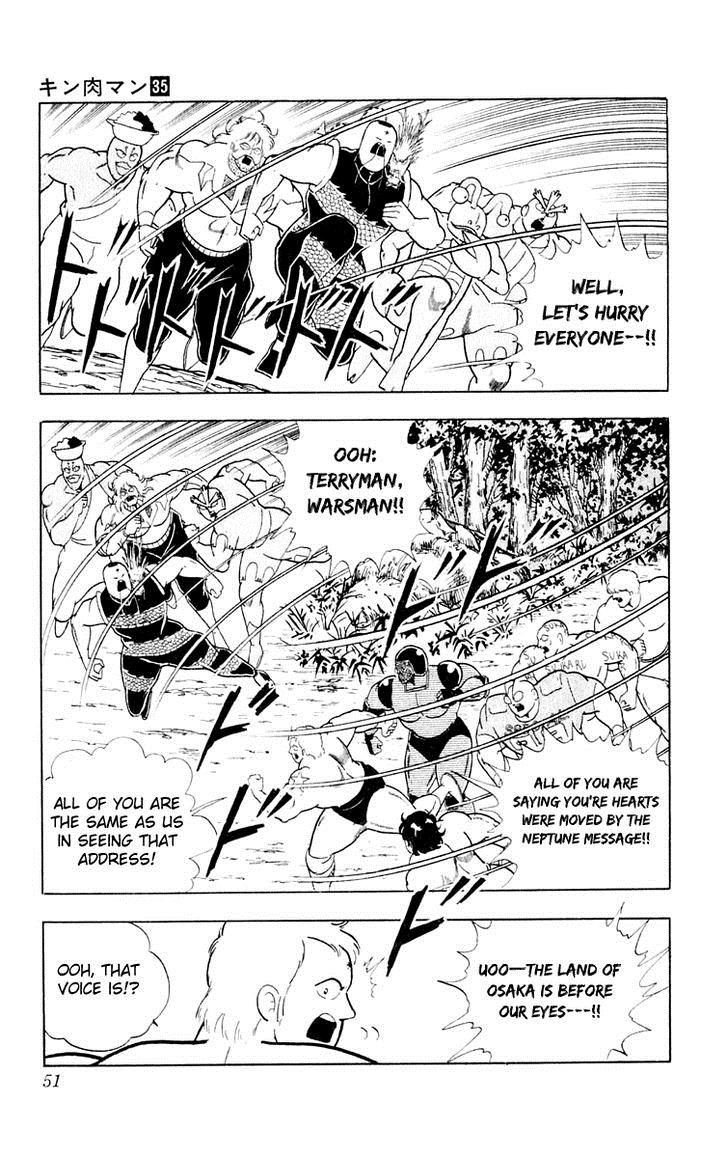 Kinnikuman chapter 374 page 6