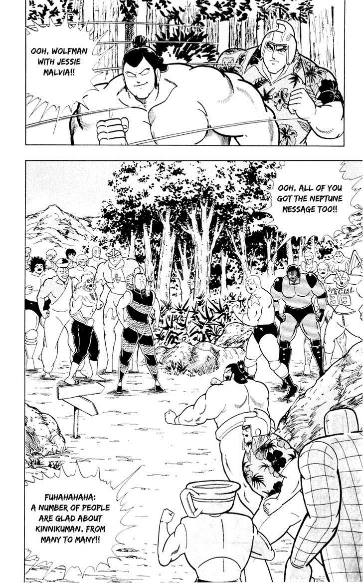 Kinnikuman chapter 374 page 7