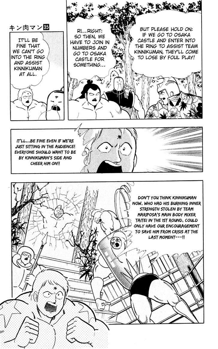 Kinnikuman chapter 374 page 8