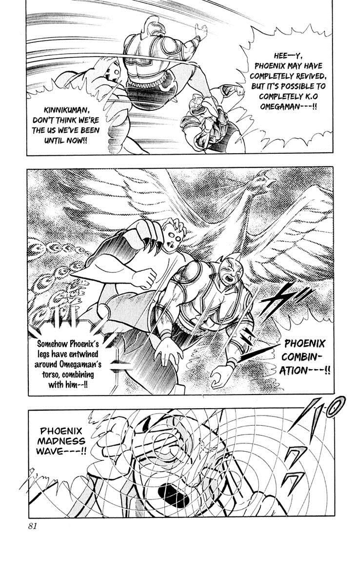 Kinnikuman chapter 375 page 15