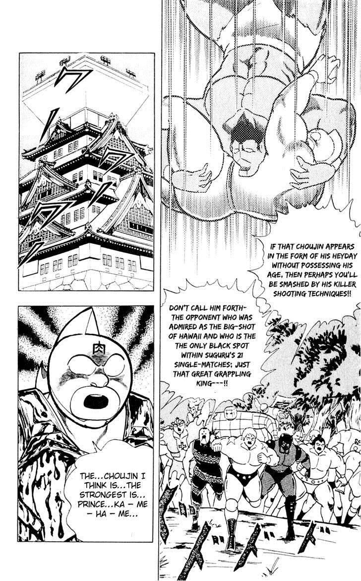 Kinnikuman chapter 375 page 18