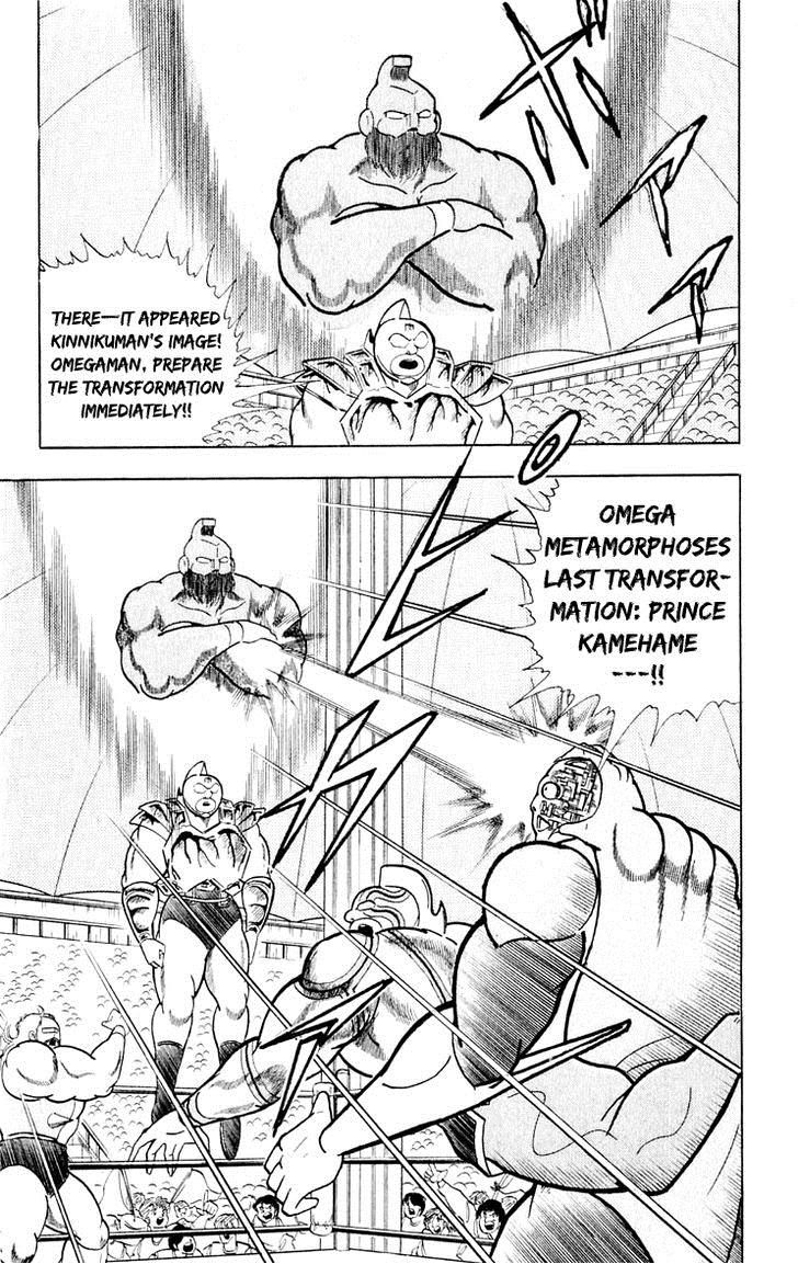Kinnikuman chapter 375 page 19