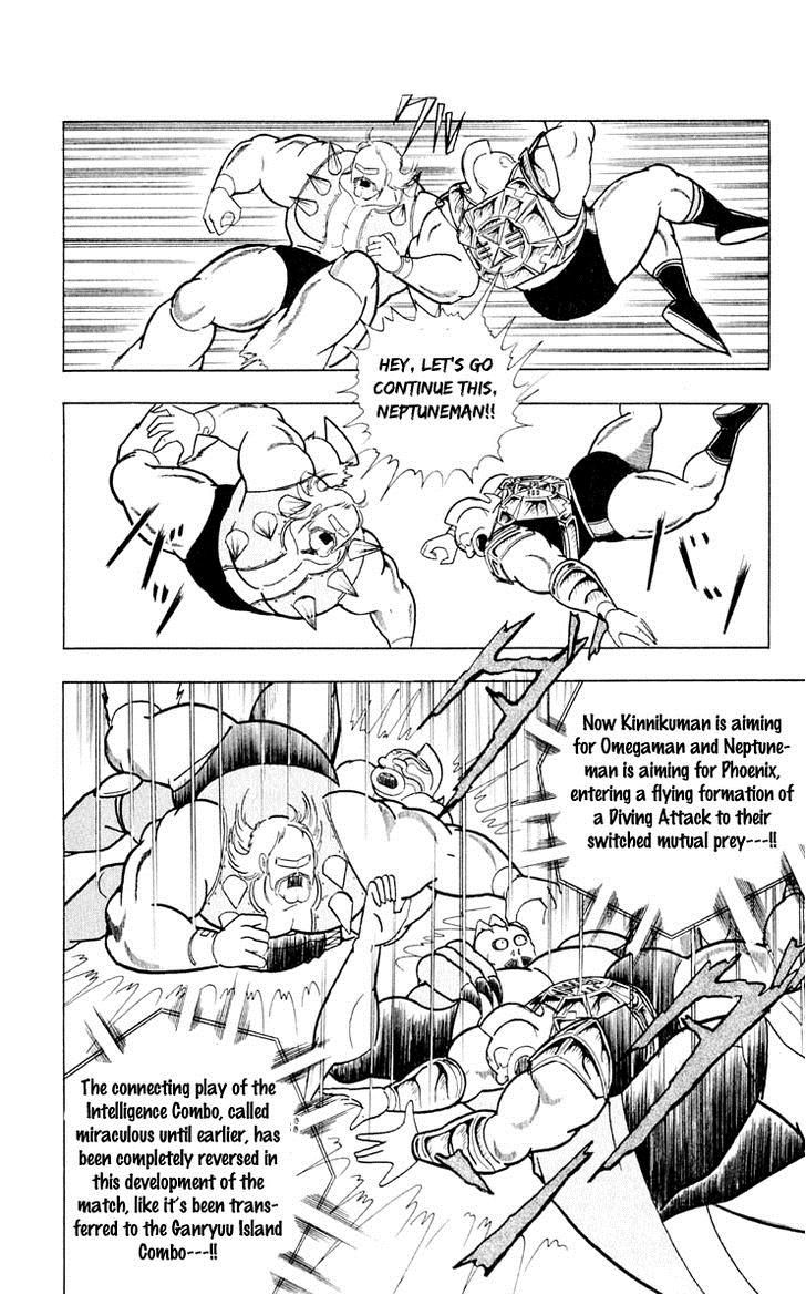 Kinnikuman chapter 375 page 8