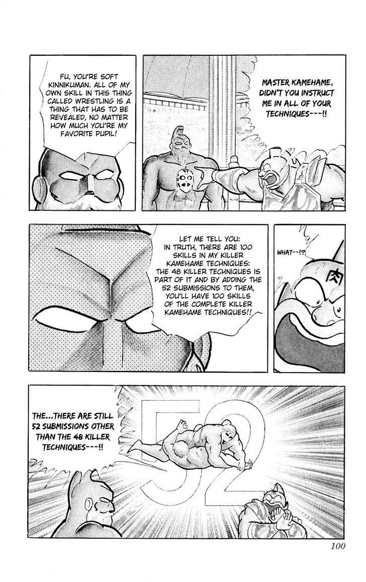 Kinnikuman chapter 376 page 14