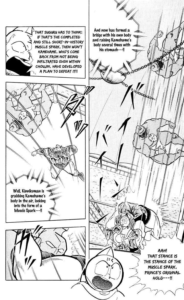 Kinnikuman chapter 376 page 18