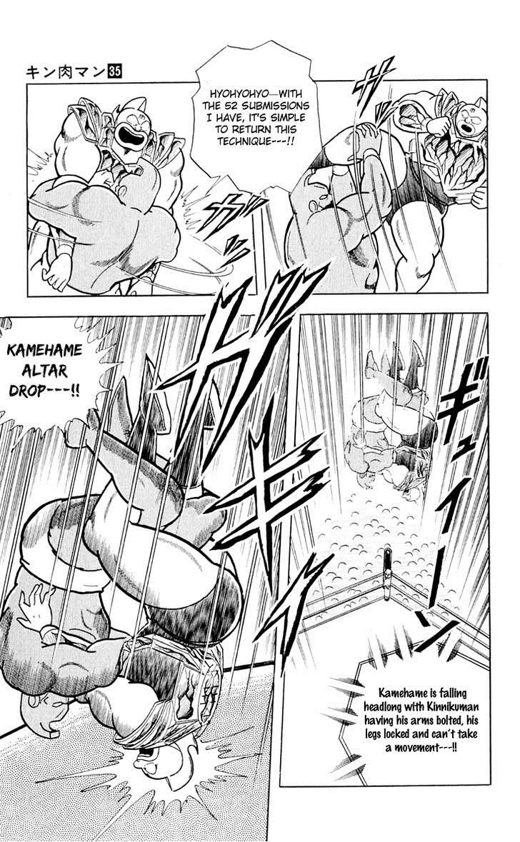 Kinnikuman chapter 376 page 19