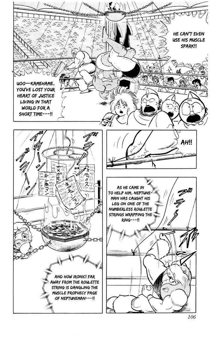 Kinnikuman chapter 376 page 20