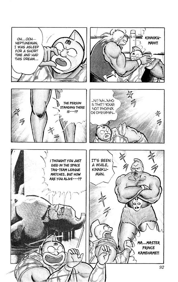 Kinnikuman chapter 376 page 6