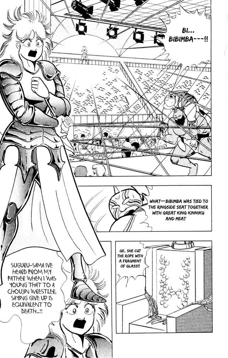 Kinnikuman chapter 377 page 16