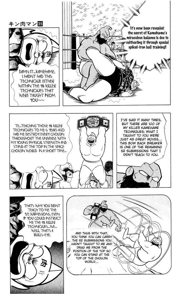 Kinnikuman chapter 377 page 6
