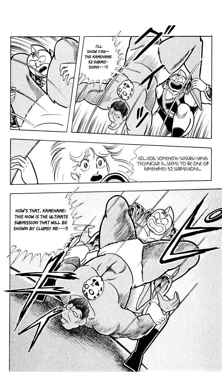 Kinnikuman chapter 378 page 12