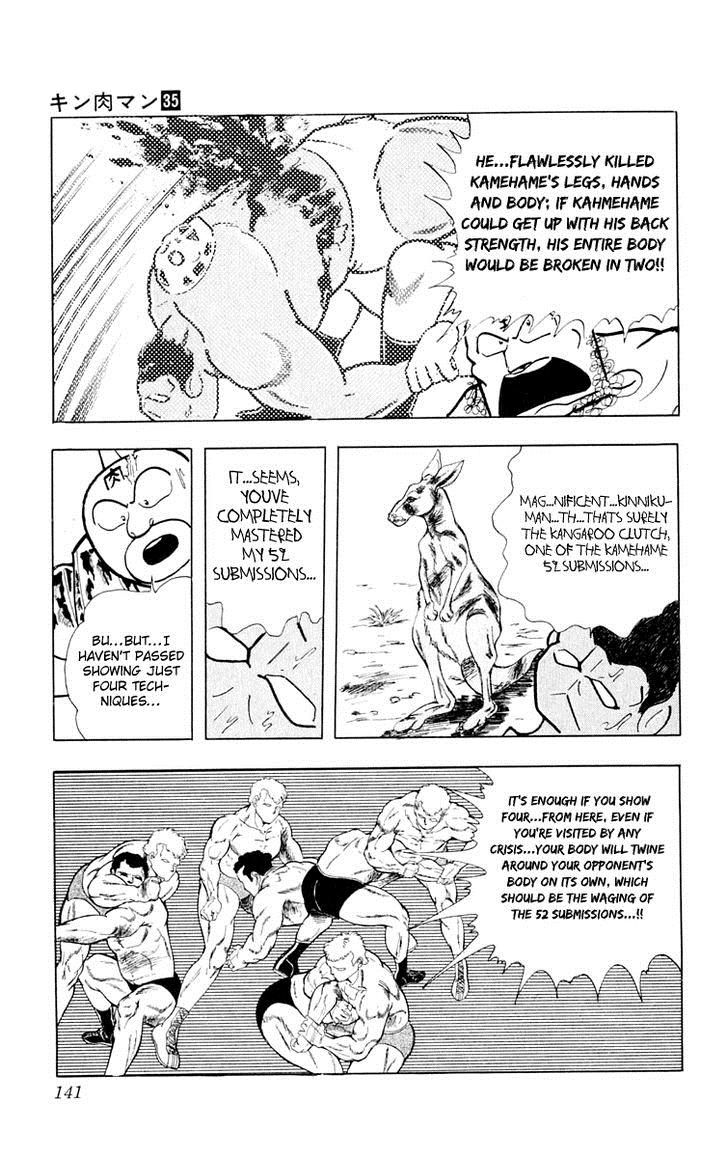 Kinnikuman chapter 378 page 13