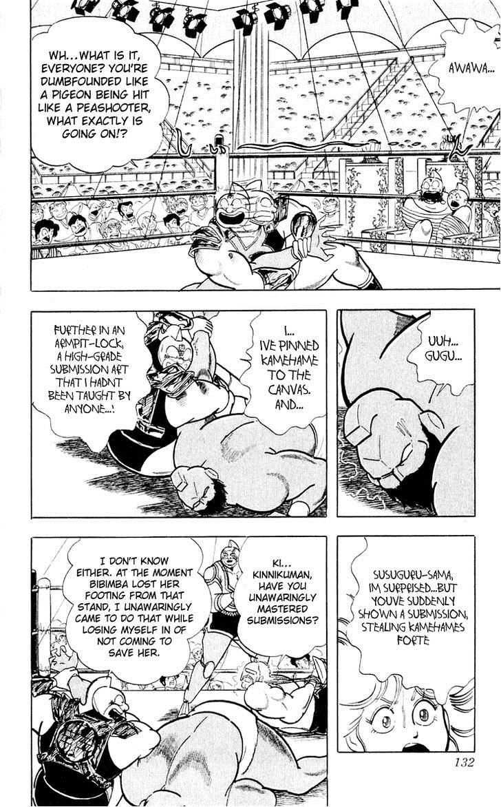 Kinnikuman chapter 378 page 4