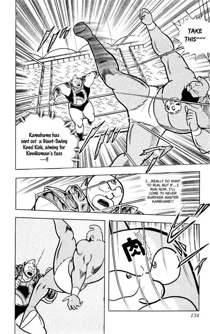 Kinnikuman chapter 378 page 6