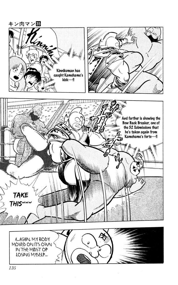 Kinnikuman chapter 378 page 7