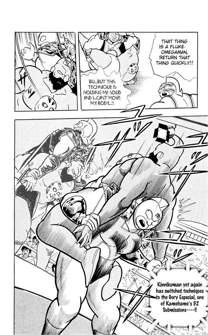 Kinnikuman chapter 378 page 8