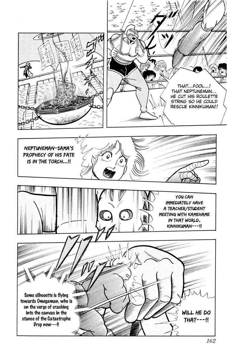 Kinnikuman chapter 379 page 15