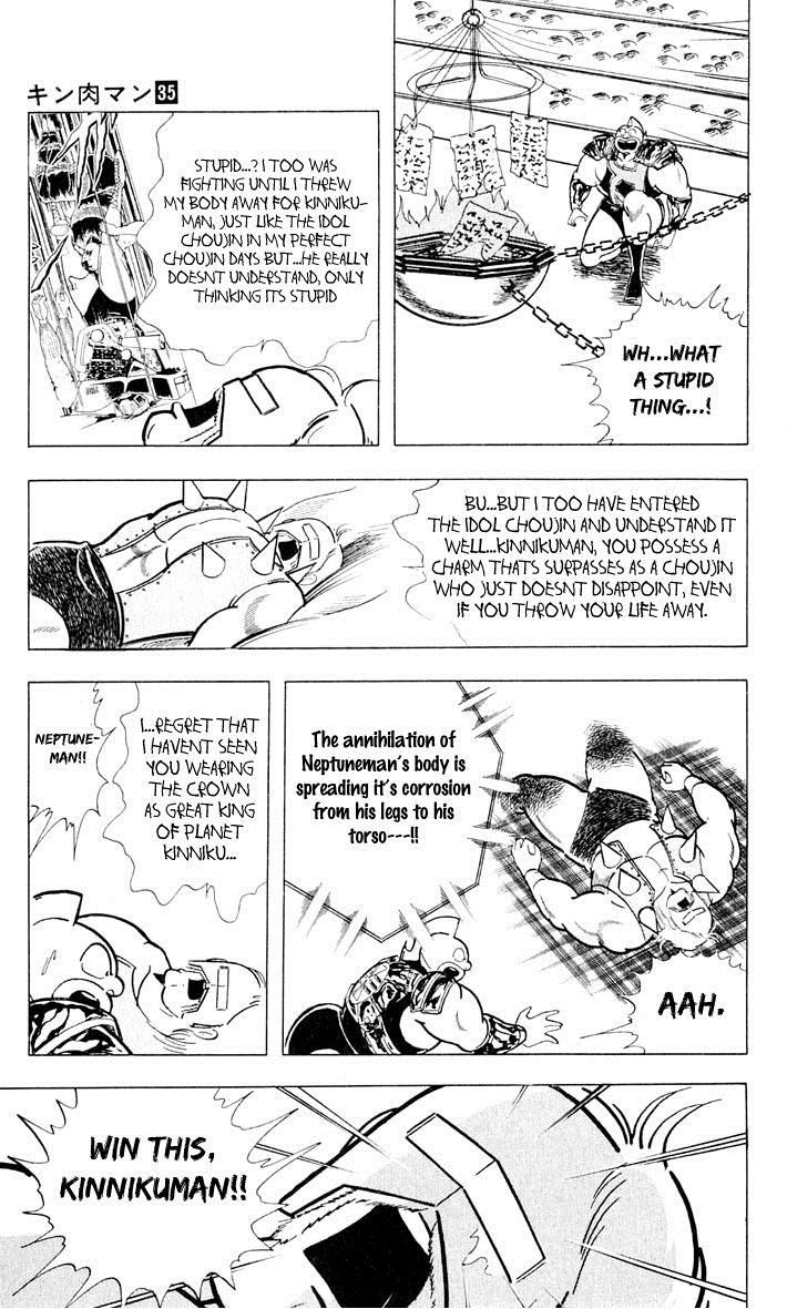 Kinnikuman chapter 379 page 18