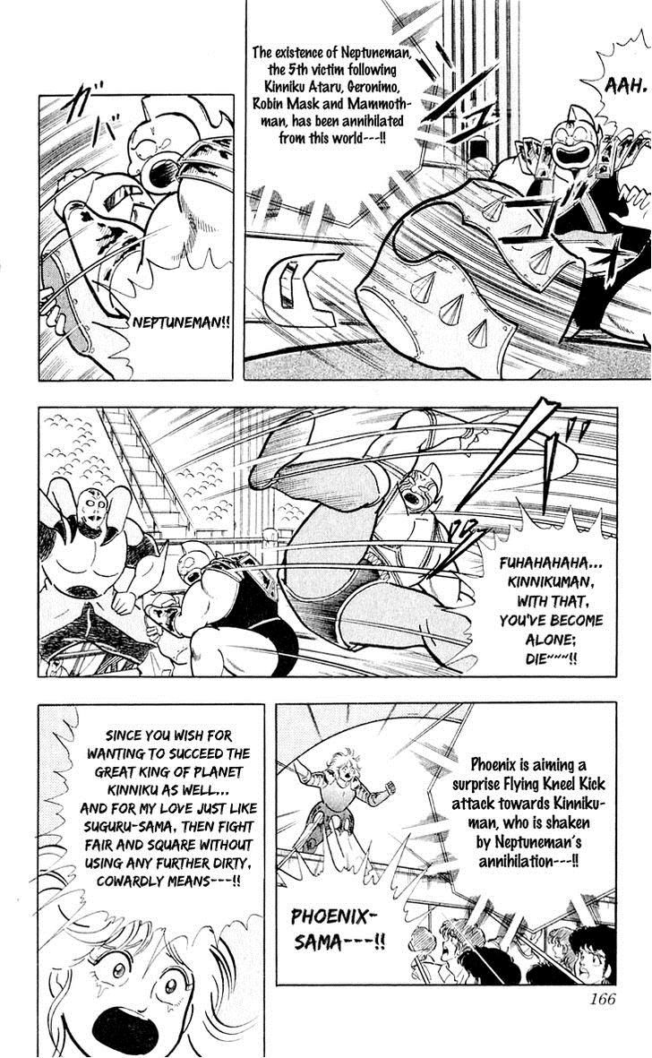 Kinnikuman chapter 379 page 19