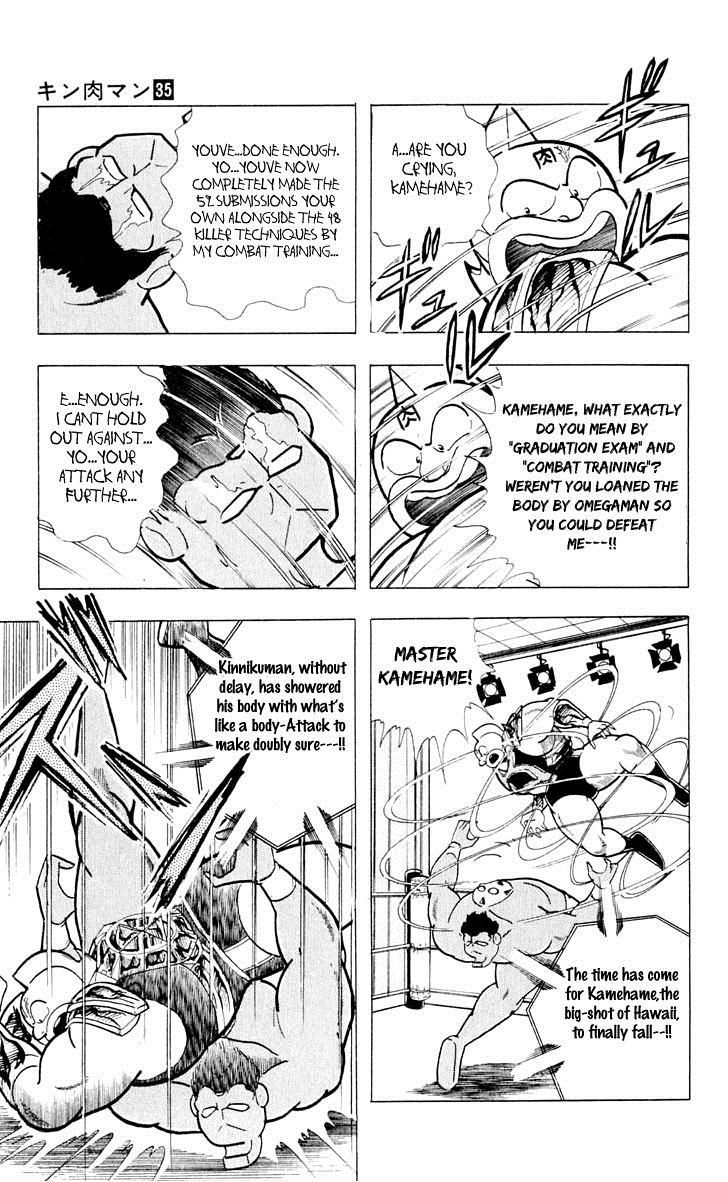 Kinnikuman chapter 379 page 8