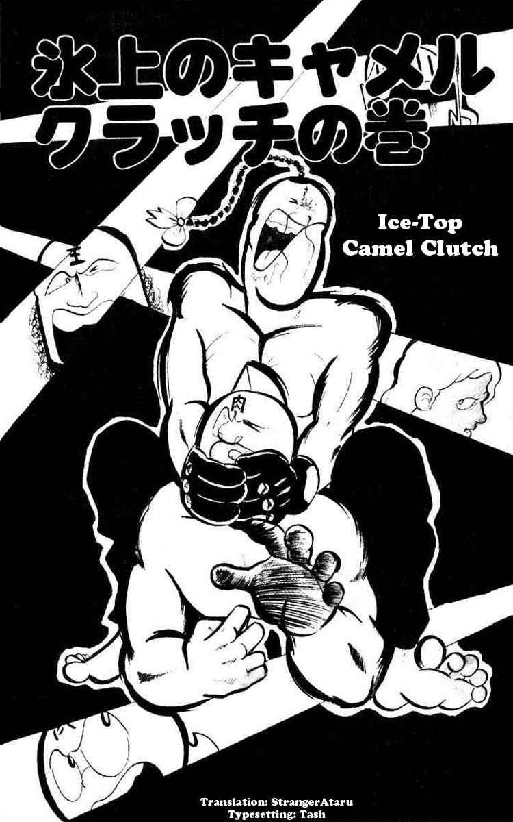 Kinnikuman chapter 38 page 1