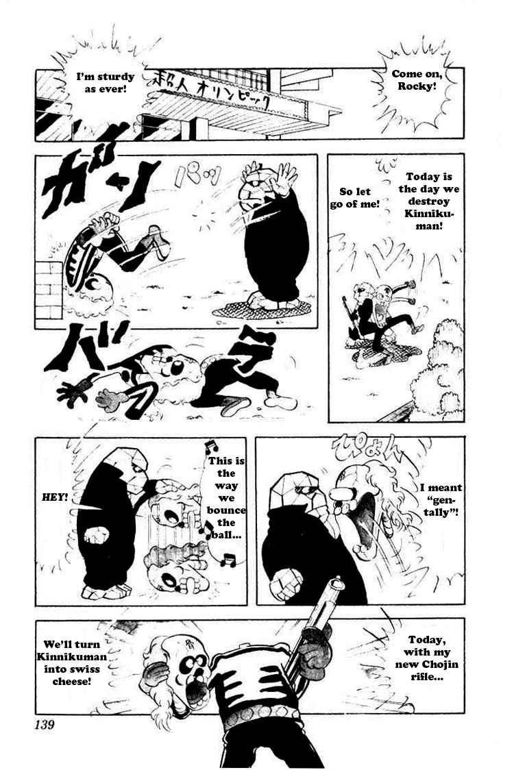 Kinnikuman chapter 38 page 2