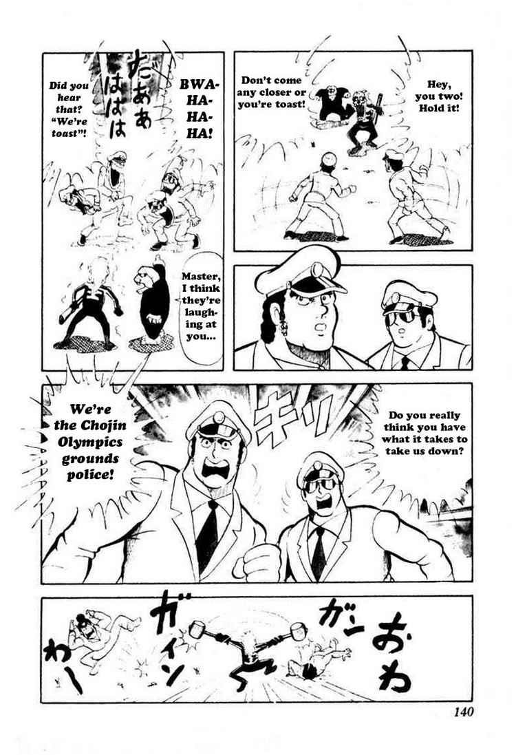 Kinnikuman chapter 38 page 3