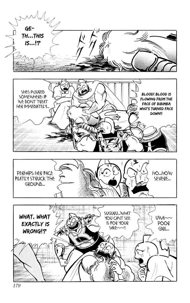 Kinnikuman chapter 380 page 12