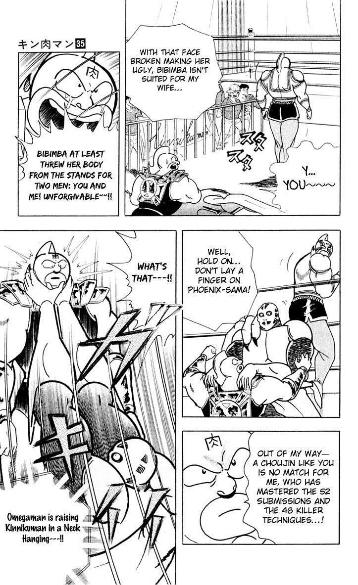 Kinnikuman chapter 380 page 14