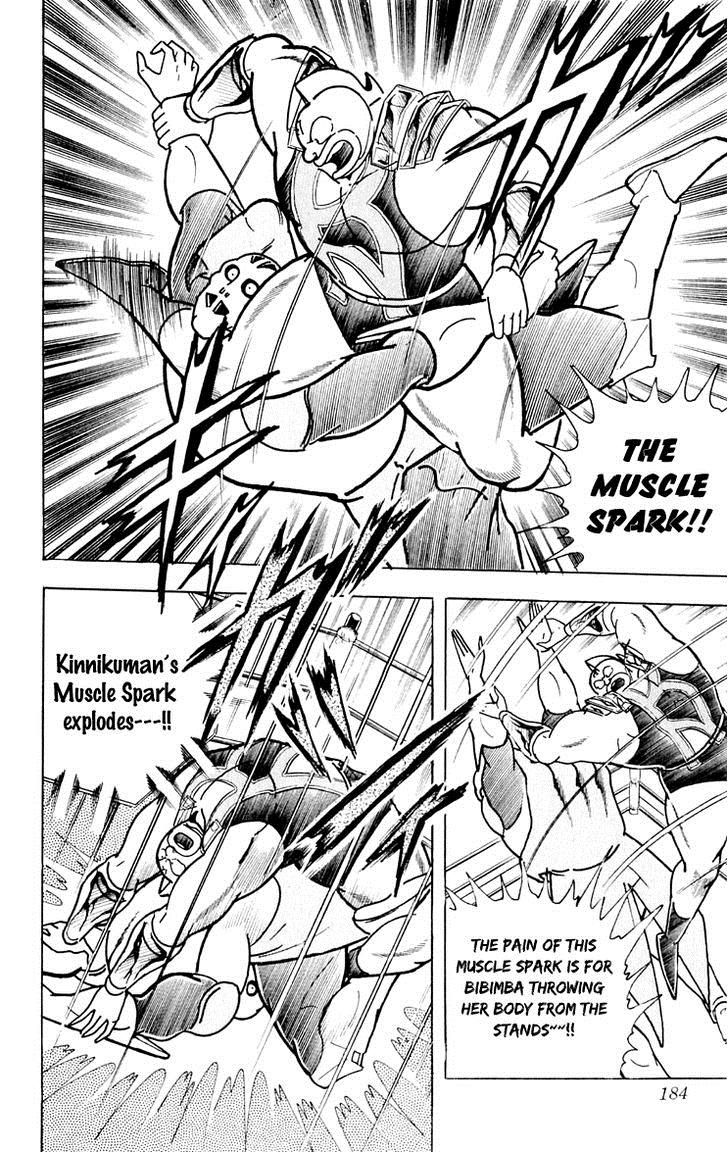 Kinnikuman chapter 380 page 17