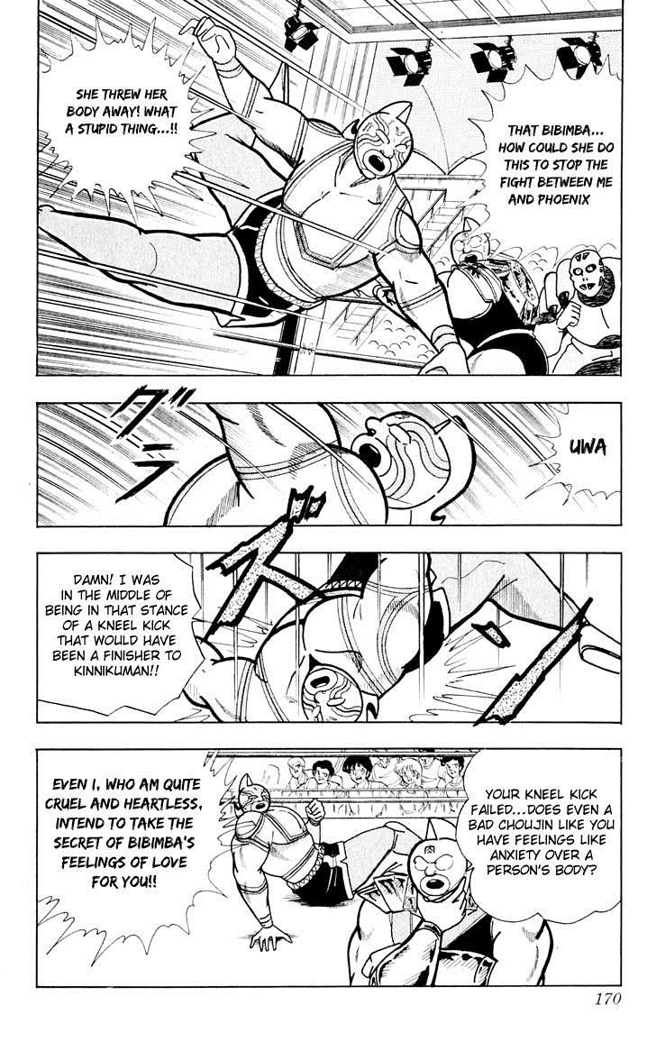 Kinnikuman chapter 380 page 3