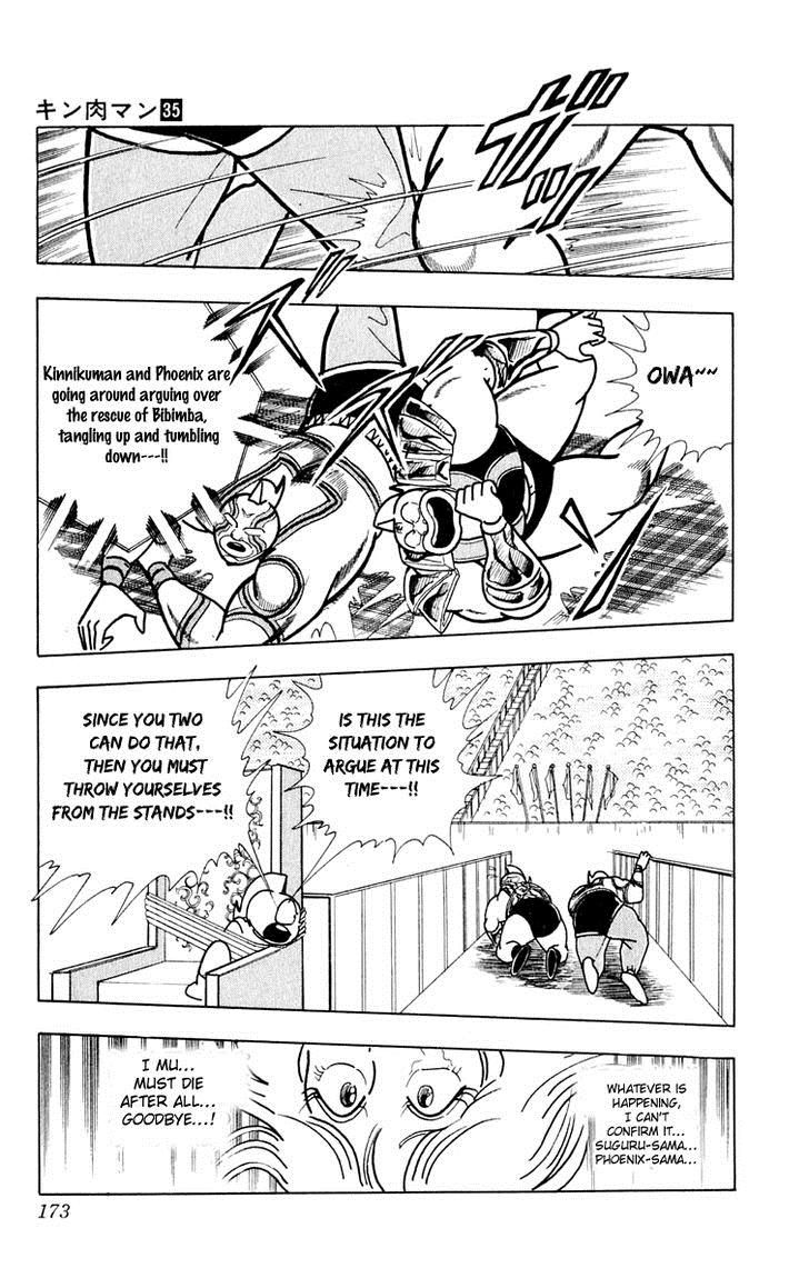 Kinnikuman chapter 380 page 6