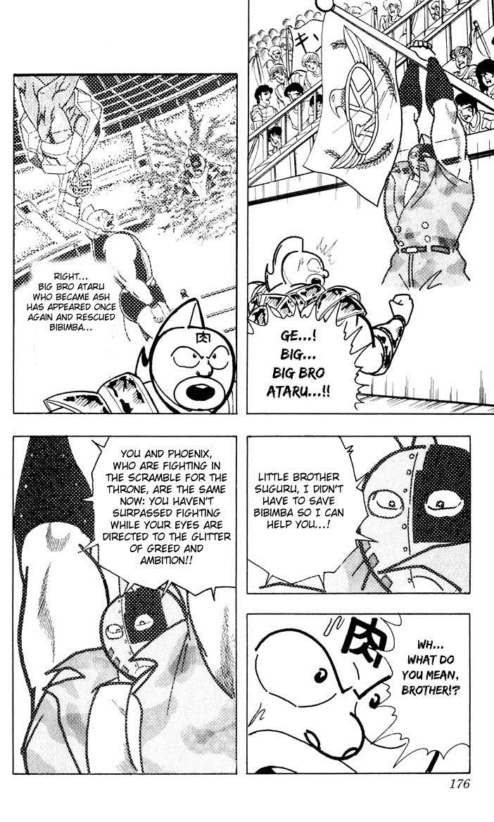 Kinnikuman chapter 380 page 9