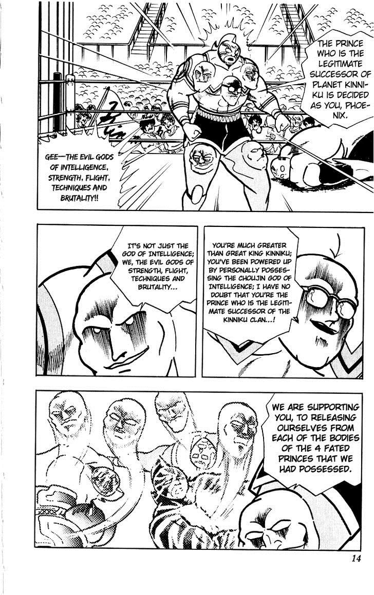 Kinnikuman chapter 381 page 14