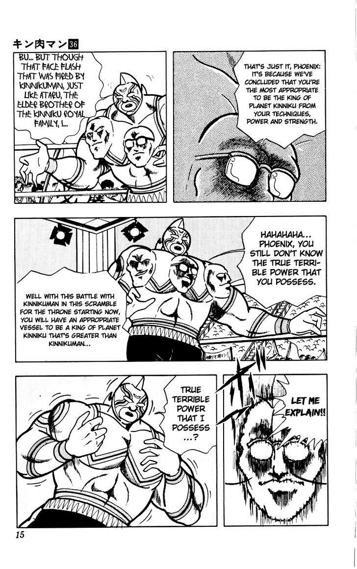 Kinnikuman chapter 381 page 15