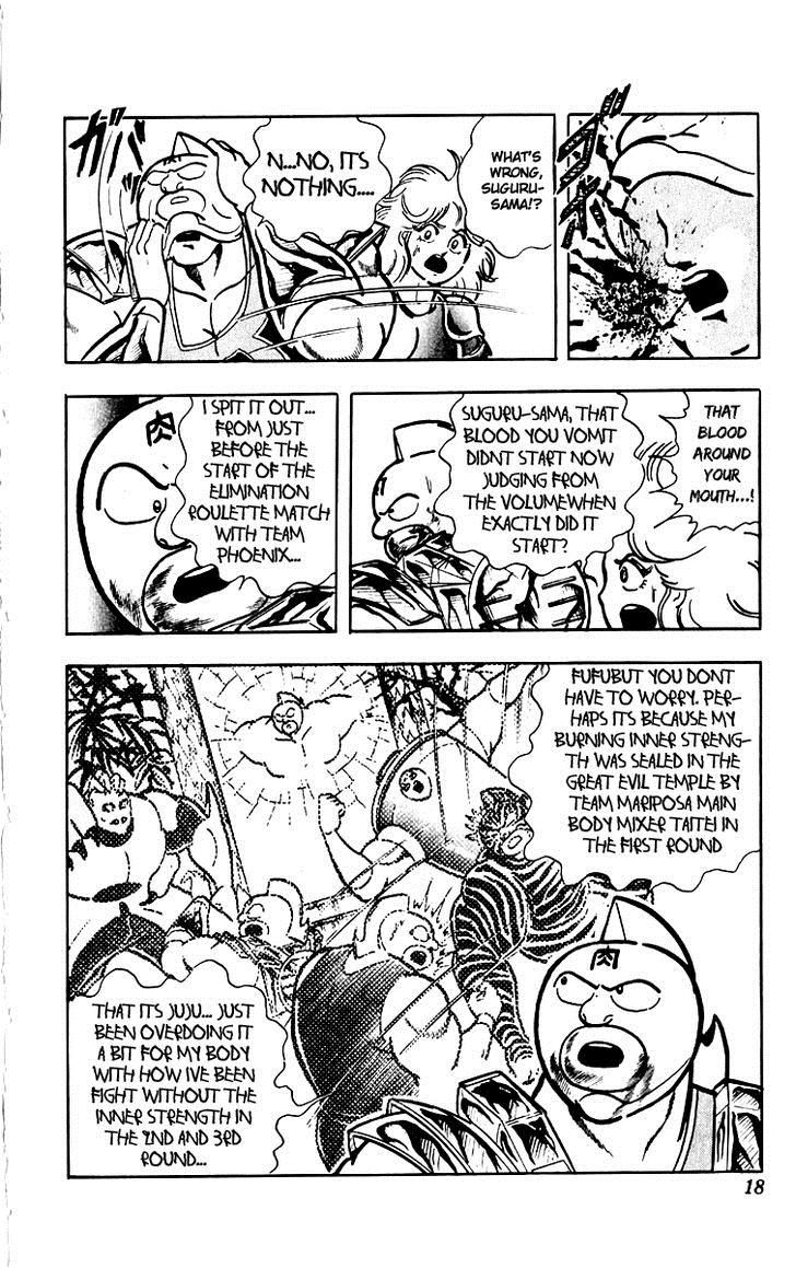 Kinnikuman chapter 381 page 18
